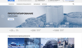 Новый сайт ООО 