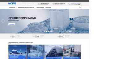 Новый сайт ООО 